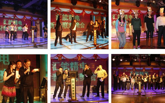 2013年度年会圆满结束