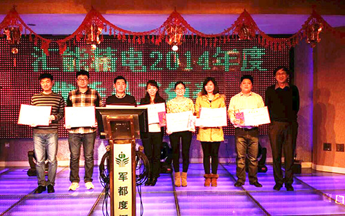 2014年总结联欢大会圆满结束