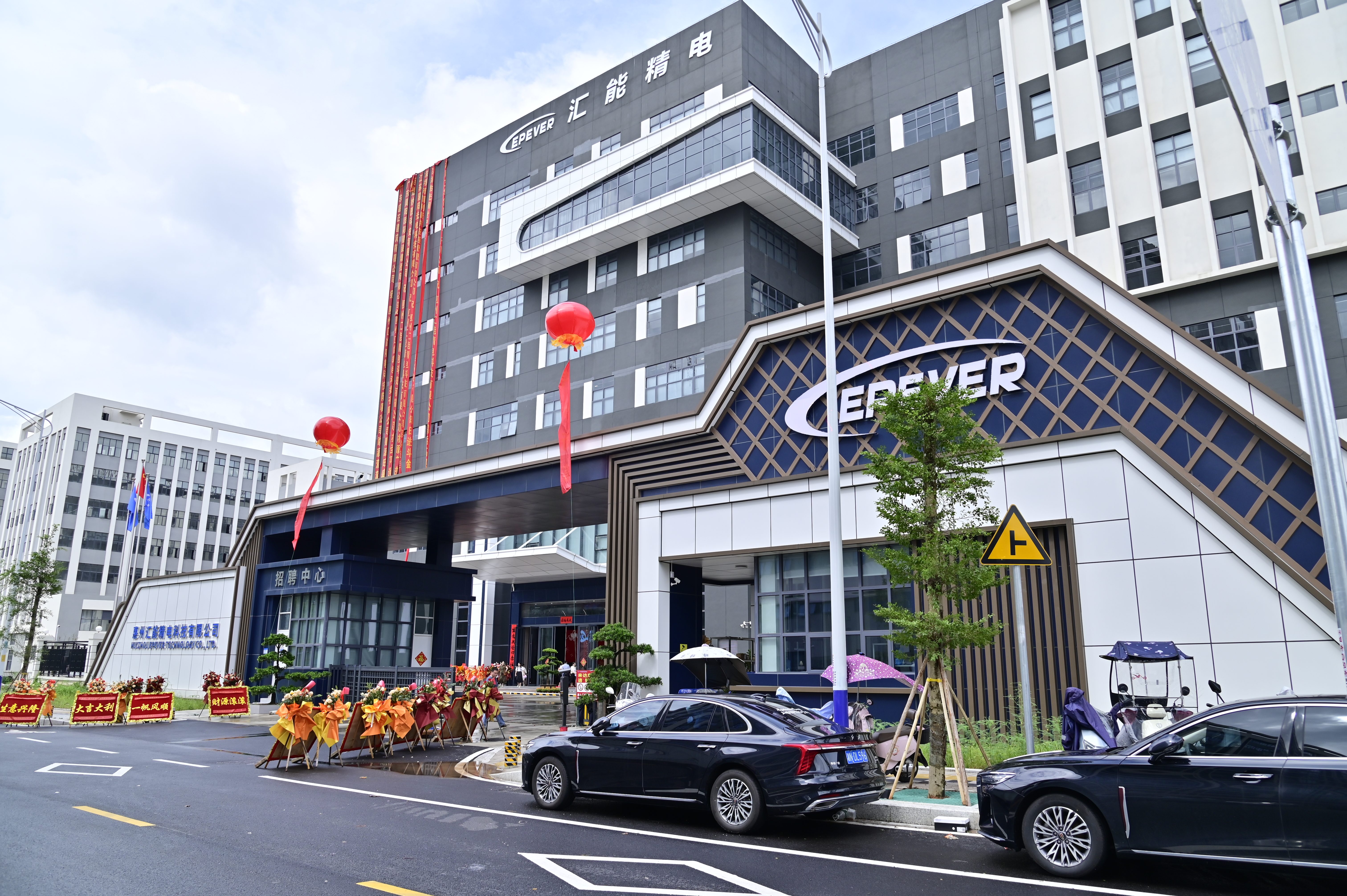 公司简介 公司简介